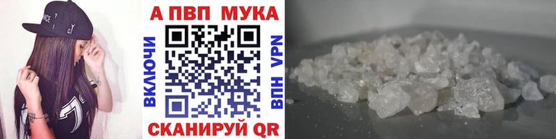 где найти наркотики  Севск  мега ссылки  Alpha PVP крисы CK 