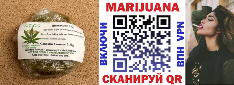 продажа наркотиков Севск нарко площадка как зайти Canna-Cookies конопля