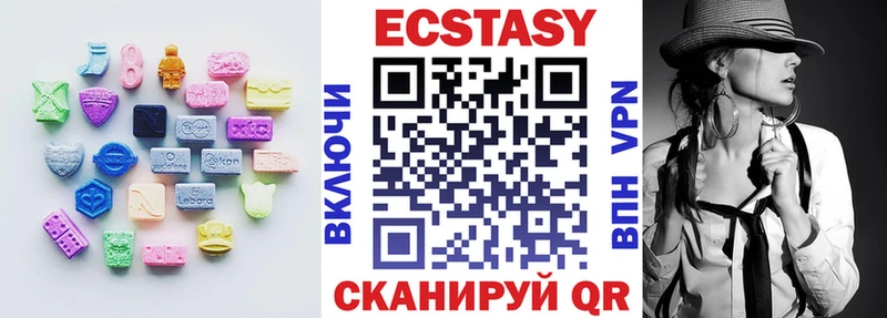 купить наркотики цена Севск hydra Ecstasy 300 mg