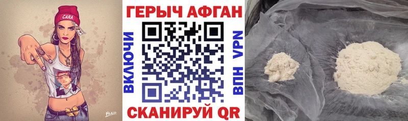 дарк нет как зайти  Севск  ГЕРОИН гречка 