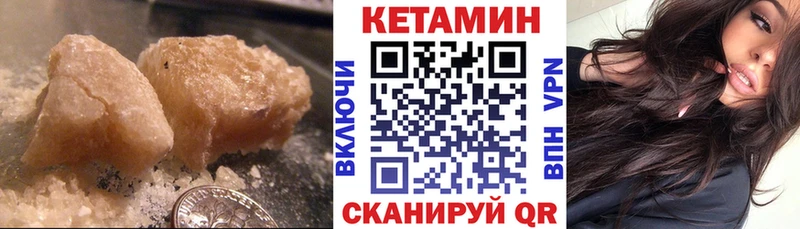 хочу   Севск  Кетамин ketamine 