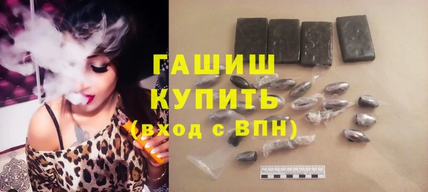 бутират Белоозёрский