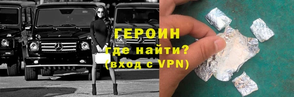 бутират Белоозёрский