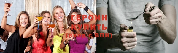 бутират Белоозёрский
