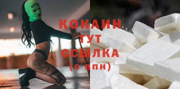 бутират Белоозёрский