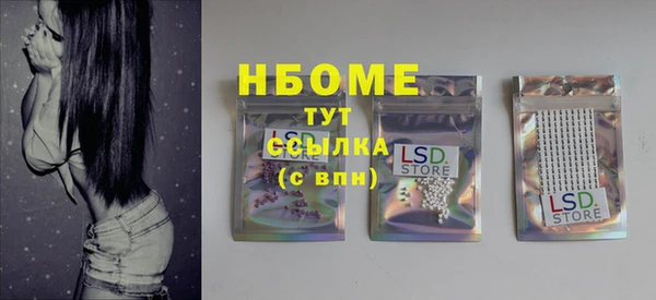 бутират Белоозёрский