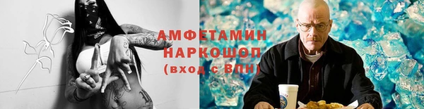первитин Белокуриха