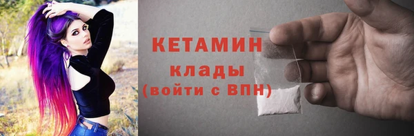 бутират Белоозёрский