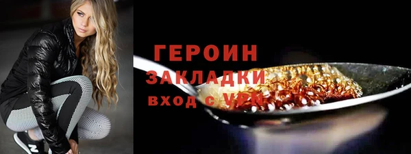 первитин Белокуриха