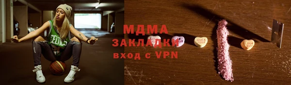 дистиллят марихуана Богородск