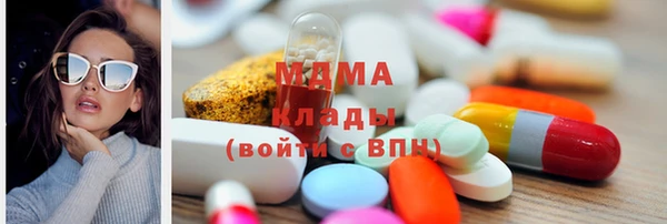 первитин Белокуриха