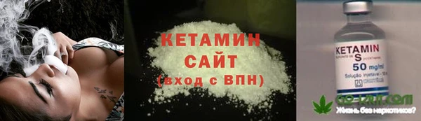 первитин Белокуриха