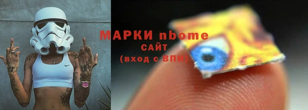 первитин Белокуриха