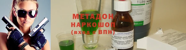 кокаин Горно-Алтайск