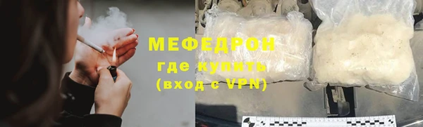 бутират Белоозёрский