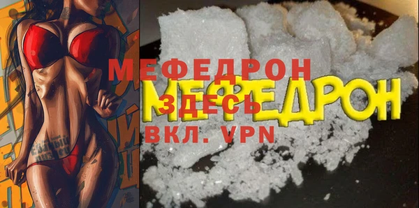 a pvp Беломорск
