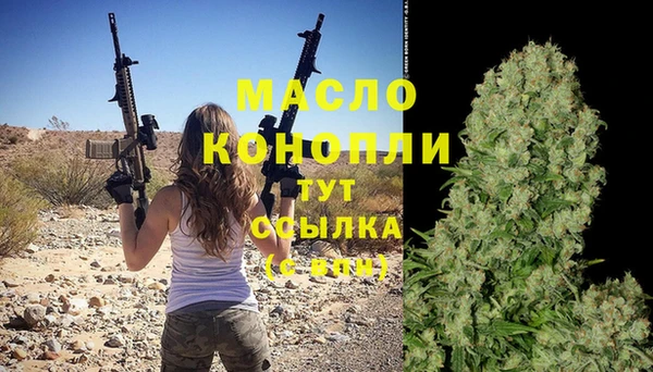 дистиллят марихуана Богданович