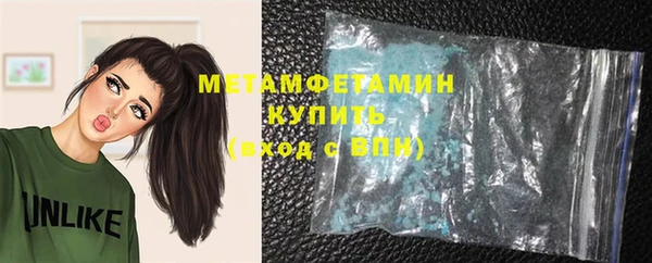 бутират Белоозёрский