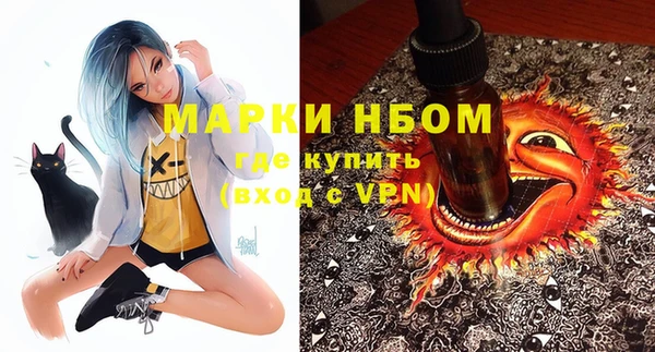 дистиллят марихуана Богородск