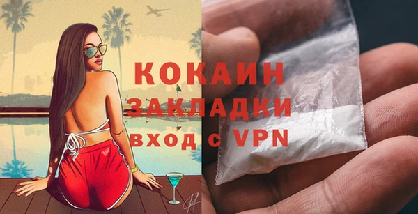 бутират Белоозёрский