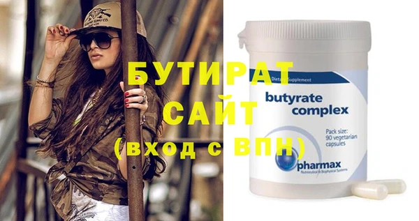a pvp Беломорск