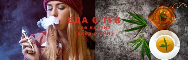 первитин Белокуриха