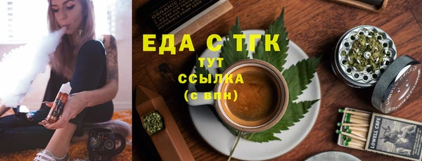 первитин Белокуриха