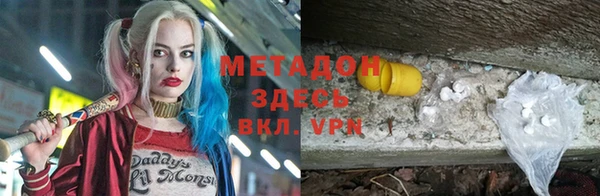 первитин Белокуриха