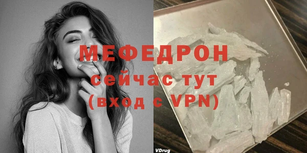 первитин Белокуриха