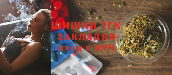 бутират Белоозёрский