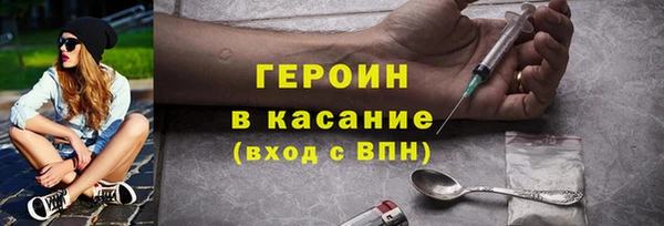 бутират Белоозёрский