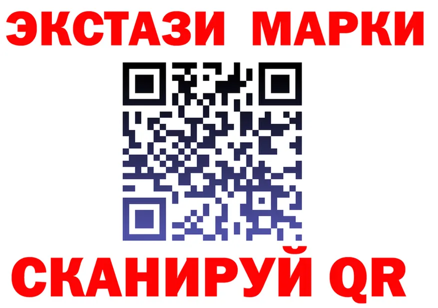 Марки N-bome 1,8мг вход это гидра Севск