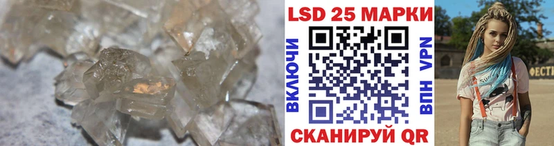Лсд 25 экстази ecstasy  Севск 