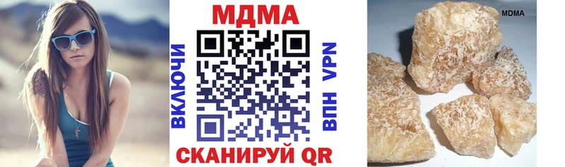 магазин продажи наркотиков  Севск  hydra как войти  МДМА VHQ 