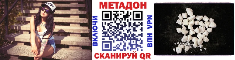 МЕТАДОН мёд Севск