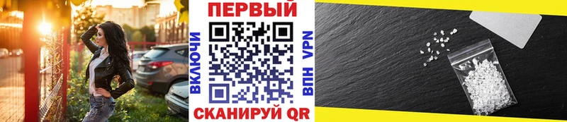 продажа наркотиков  Севск  Первитин Methamphetamine 