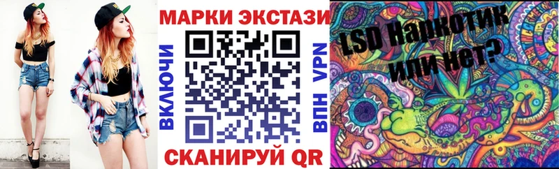 Наркотические марки 1500мкг  Севск 