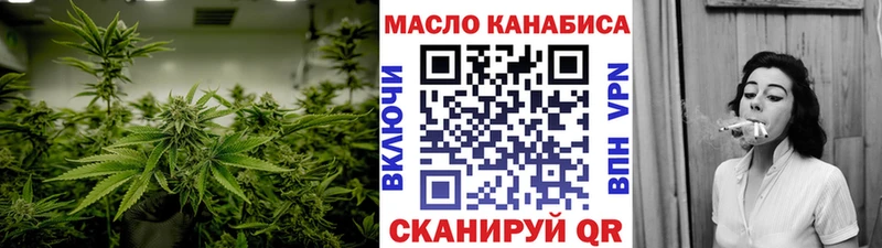 ТГК гашишное масло  MEGA сайт  Севск  как найти закладки 