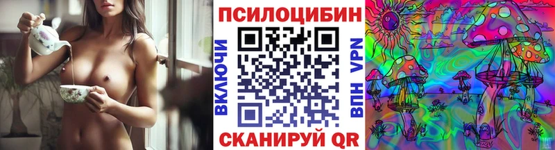 MEGA онион  Севск  Псилоцибиновые грибы ЛСД 
